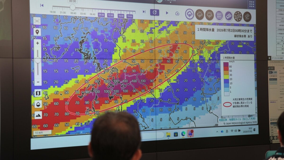 インビジブル・レインボー : 電気汚染と生命の地球史 : 電信線から5G・携帯… 長崎県と佐賀県で線状降水帯発生 武雄市や嬉野市で内水氾濫 | TBS NEWS
