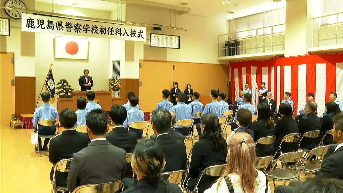 11人が「巡査」の辞令受ける　全員が社会人経験者　警察学校入校式　鹿児島
