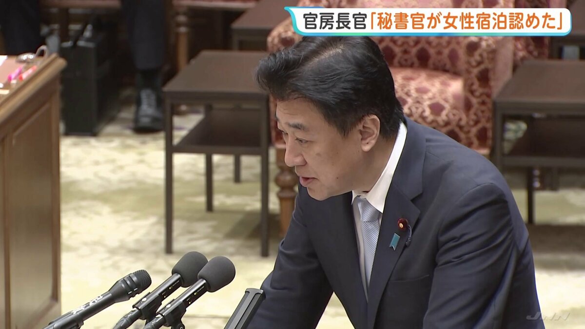 木原官房長官「ホテルで朝まで過ごしたと聞いています」　秘書官が経産省在籍時の出…