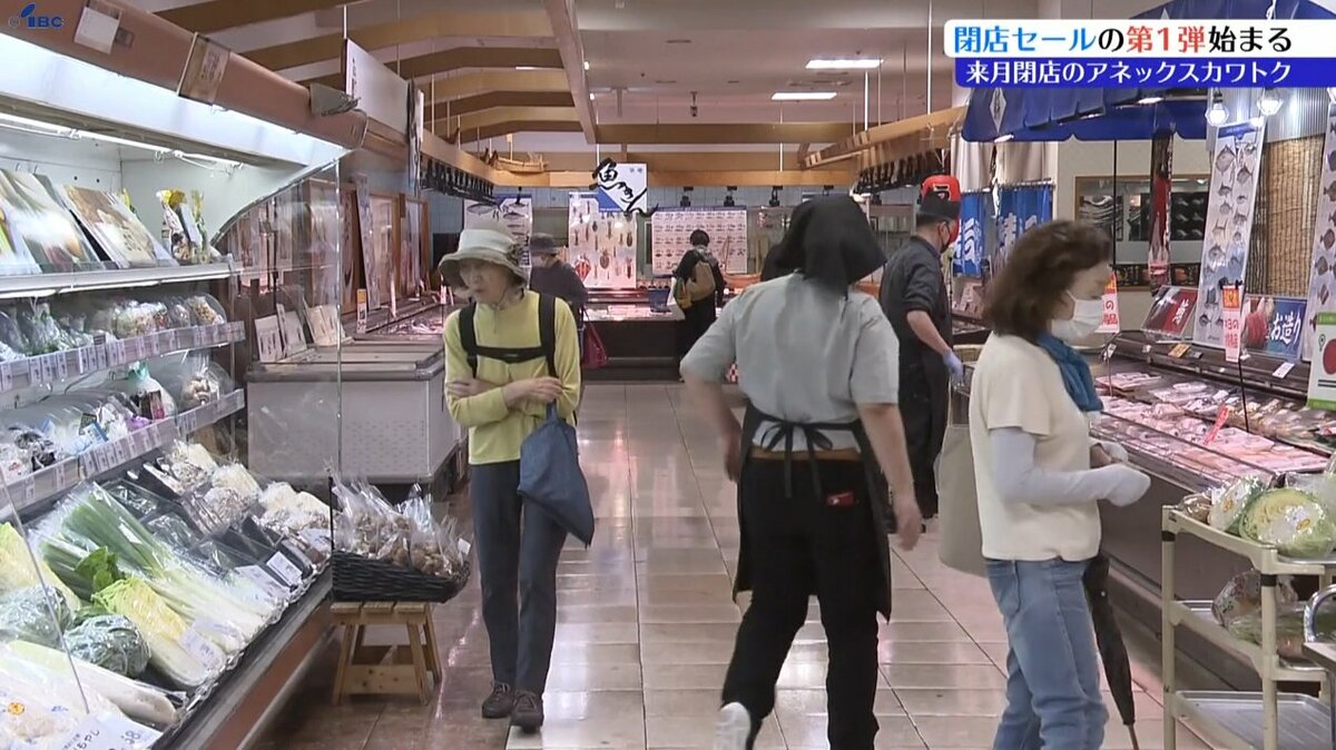8月閉店の商業施設、アネックスカワトクで閉店セール第一弾始まる 初日