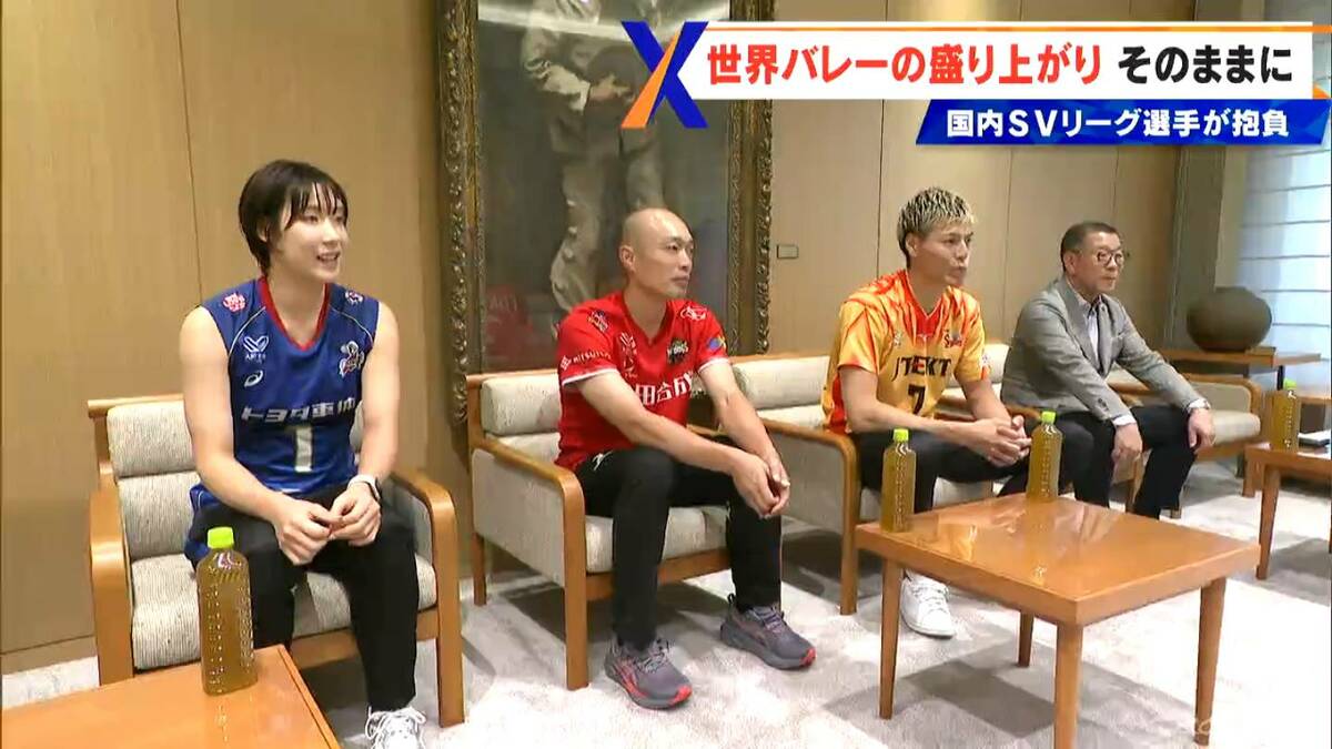 世界バレーの後は…国内SVリーグが10月開幕 ジェイテクトSTINGS愛知 髙橋健太郎選手｢活力を与えられるようなプレーで盛り上げたい｣