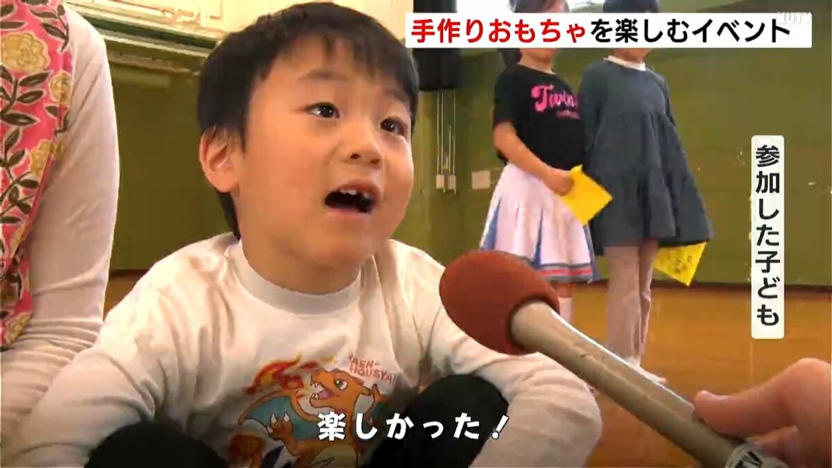 子どもたちが手作りおもちゃで楽しむ！「ハマスイ」のおとどちゃんとも交流