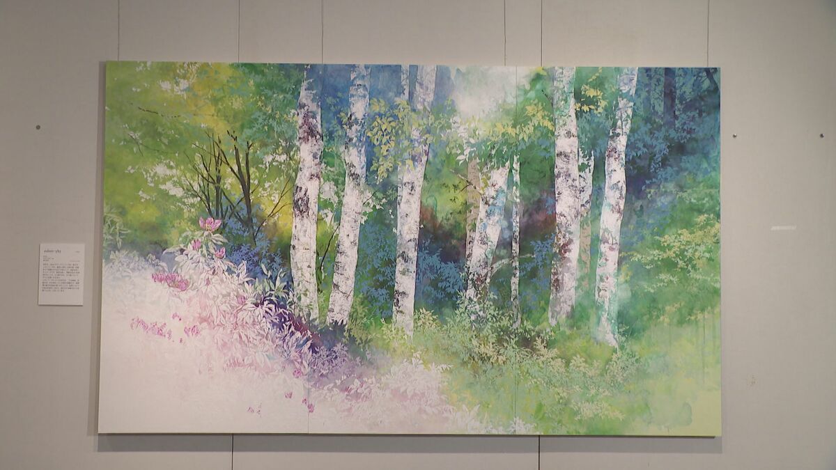 岐阜市在住の画家・長谷川喜久さんの特別展「長谷川喜久 日本画展 色ｰ彩｣　古川美術館で来月21日まで　名古屋・千種区