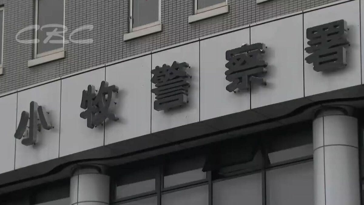 「私は何も話しません」と黙秘 ガラスを割って買取店に侵入し腕時計など79点を盗んだ疑い 42歳の男逮捕 愛知県警小牧署