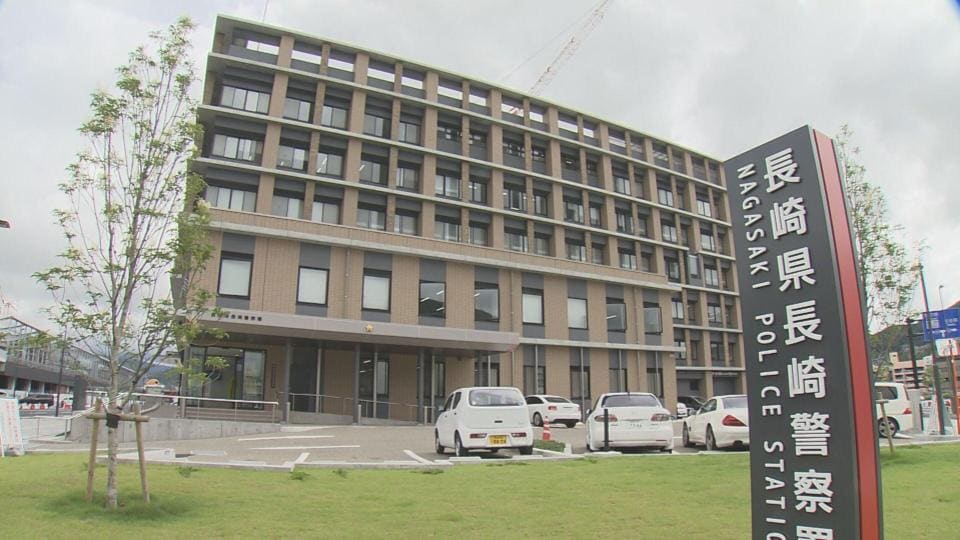 畑で白骨化した身元不明の遺体 長崎市大鳥町 | 長崎のニュース | 天気 | NBC長崎放送 (1ページ)