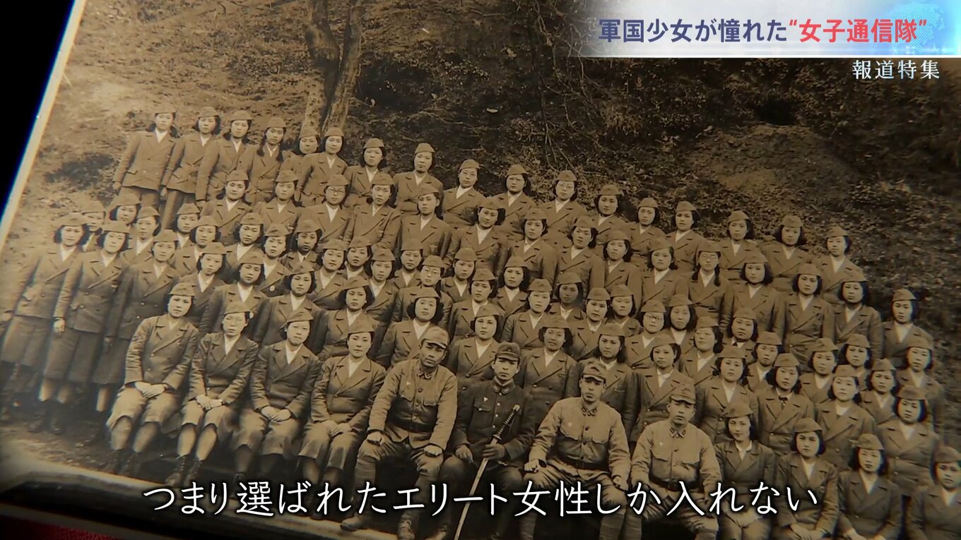 “故郷を護るため”ゲリラ戦を強いられた沖縄の少年たち 戦後PTSDになり…閉じ込められた2畳の座敷牢【報道特集】 | TBS NEWS DIG ...