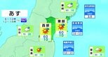 【21日宮城の天気】朝は傘の出番でも昼前から晴れる見込み　県内にも黄砂が飛来する予想　tbc気象台（20日午後4時現在）|TBS NEWS DIG