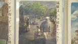 「自分ごととして考えて」ハンセン病問題を知るパネル展 岡山県庁1階に約30点を展示【岡山】|TBS NEWS DIG
