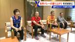 世界バレーの後は…国内SVリーグが10月開幕 ジェイテクトSTINGS愛知 髙橋健太郎選手「活力を与えられるようなプレーで盛り上げたい」|TBS NEWS DIG