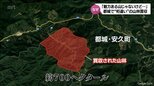 外資系企業が"約７００ヘクタール"の山林を大量買収　代表は"中国人"か　行政も実態把握できず…その背景は|TBS NEWS DIG