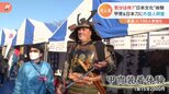 外国人観光客に“日本文化”が人気のワケは? おもちゃ“爆買い”や甲冑&日本刀のサムライ体験に大興奮!“意外な場所”に殺到も|TBS NEWS DIG