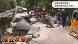 「すぐ家に帰れるからいいな」3年ぶり住民待望の道路が通行再開へ 台風19号豪雨被害の現場は今?|TBS NEWS DIG