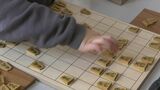 藤井八冠フィーバーで「将棋」がキッズに人気　５歳児も「さすのがたのしい」　しかし競技人口は前年から４０万人減少　|　BSSニュース | BSS山陰放送