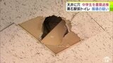 駅前の公衆トイレの天井に「穴」を空けて壊したか　建造物損壊の疑いで15歳の男子中学生を書類送検　男子中学生は容疑を認める　青森県黒石市　|　青森のニュース│ATV NEWS│青森テレビ