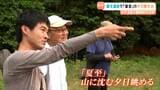女川・出島大橋開通半年 新たな観光資源となるか“縄文遺跡でロマン体験”遺跡で夏至の夕日眺める 宮城・女川町 | 宮城のニュース│tbc NEWS│tbc東北放送