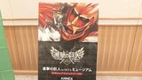 進撃の巨人ミュージアム別館8月オープン 原画などを展示 大分・日田市 | 大分のニュース|OBS NEWS|大分放送