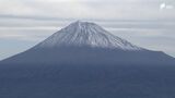 富士山初冠雪 平年より21日遅く2024年より15日早い 静岡県側からも雪化粧した富士山の姿【速報】 | 静岡のニュース | SBSNEWS | 静岡放送