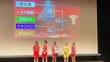 女子バスケWリーグ頂上決戦 ! ユナイテッド杯ファイナルSが13日開幕 初代女王シャンソン化粧品はデンソーと|TBS NEWS DIG