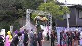 「世界に認められ自信に」岡山・笠岡市の「白石踊」がユネスコ無形文化遺産「風流踊」登録で記念セレモニー|TBS NEWS DIG