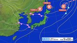 雷と突風及びひょうに関する岩手県気象情報|TBS NEWS DIG