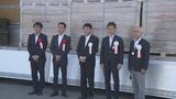 太陽電池モジュール294枚などを寄付 税理士法人が企業版ふるさと納税を活用 甲府市 | 山梨のニュース | UTYテレビ山梨
