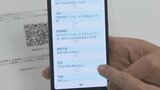 自宅療養に新たな運用を導入の方針 感染者急増の山梨県 医療提供体制の負荷軽減へ|TBS NEWS DIG