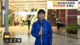 【中継】週末帰宅時間となった鹿児島中央駅前の様子|TBS NEWS DIG