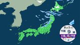 北陸や北日本は雨や雪 北海道は荒れた天気 晴れる所も北風ひんやり|TBS NEWS DIG