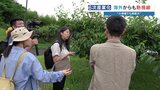 台湾が注目する"家族経営の6次産業化“ ＜価値を20倍にする＞農村ビジネス　熊本・山鹿|TBS NEWS DIG