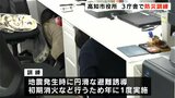 「いろいろ勉強になってよかった」来庁者の避難誘導も 高知市役所3庁舎で防災訓練 | 高知のニュース・天気|KUTV NEWS | KUTVテレビ高知
