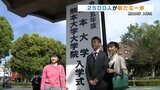 「人類の発展に貢献する」熊本大学で入学式 2500人が新たな一歩 | 熊本のニュース|RKK NEWS|RKK熊本放送