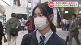 衆議院で可決「高校の授業料無償化」あなたはどう思う? 選択肢広がる裏で公立定員割れの懸念も | 熊本のニュース|RKK NEWS|RKK熊本放送