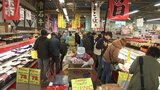 正月料理に欠かせない食材や鮮魚豊富に 約40店舗軒並べる岩手・滝沢市の食料品市場で恒例の「お年越し市」 |TBS NEWS DIG
