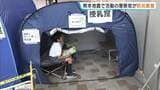 「生活の見通し立たない人も」熊本地震で活動の警察官が防災教室…小学生らに被災地の状況伝える 大阪・堺市 | MBSニュース | 関西の最新ニュースを分かりやすく。