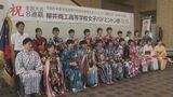 全国大会8連覇!柳井商工バドミントン部がIH優勝を浴衣姿で報告 米120キロも 山口県柳井市|TBS NEWS DIG