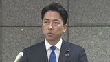 【速報】小泉防衛大臣「飛行訓練開始連絡あったが時間や場所など具体的な情報なかった」 中国メディアが「事前に日本側に通報」と主張する音声公開に反論|TBS NEWS DIG