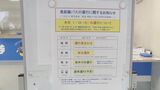 雪の影響 大分県内の高速道路で一部区間通行止め | 大分のニュース|OBS NEWS|大分放送