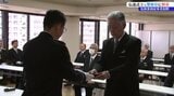 危険な業務に携わった功績をたたえる「危険業務従事者叙勲」の警察関係の伝達式行われる|TBS NEWS DIG