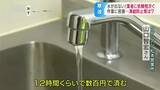 【水道管凍結】一番簡単な対策は「蛇口から水を常に出す…」気になる水道料金は?寒さで長野県内でも依頼相次ぐ…|TBS NEWS DIG