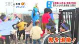 保育園で園児たちが元気に豆まき…力を合わせて「鬼退治」 長野・松本市|TBS NEWS DIG