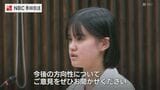 高校生が市長に質問「観光客が季節で偏るのは課題」五島市高校生市議会【長崎】 | 長崎のニュース | 天気 | NBC長崎放送