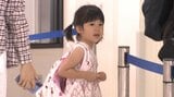 Uターンラッシュ始まる、空の便は予約率9割・満席便も 空港は出発客・見送りで混雑「寂しくなりますね…」 | 高知のニュース・天気|KUTV NEWS | KUTVテレビ高知