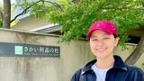 【 黒谷友香 】 「表千家のお茶を習っているのもあって、ずっと行ってみたかったんだ」 千利休ゆかりの地「さかい利晶の杜」を訪問|TBS NEWS DIG