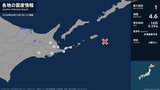 北海道で最大震度1の地震　北海道・浜中町、標茶町、中標津町、別海町、根室市|TBS NEWS DIG