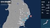 岩手県、宮城県で最大震度2の地震　岩手県・宮古市、大船渡市、釜石市、住田町、大槌町、一関市|TBS NEWS DIG