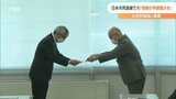 「情報開示と安全管理徹底を」 日米共同訓練を前に県や地元が九州防衛局に要請 | 大分のニュース|OBS NEWS|大分放送