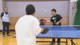 障害者も気軽にスポーツを楽しんで…卓球やボッチャ、マット運動などの体験会「SAPPOROスポーツバリアフリー」開催 札幌市白石区 | 北海道のニュース|HBC北海道放送