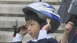「自転車ヘルメットかぶりーな」カトリーナが呼びかけ 着用は“努力義務”に 命を守って 春の全国交通安全運動に加藤里奈さん 愛知の交通事故死者数は全国で2番目に多い | 名古屋・愛知・岐阜・三重のニュース【CBC news】 | CBC web
