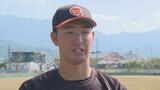 愛媛MP 菊田翔友投手 中日から育成2位指名 | 愛媛のニュース - Nスタえひめ|あいテレビは6チャンネル