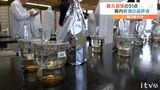 愛媛県の蔵元自慢の新酒出来栄えは?松山市内で品評会 51点が出品 | 愛媛のニュース - Nスタえひめ|あいテレビは6チャンネル